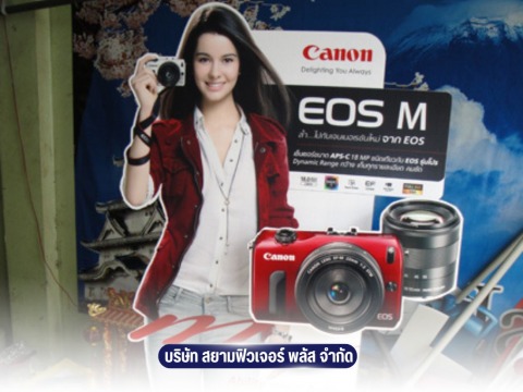 สั่งผลิต ทำป้านสแตนดี้